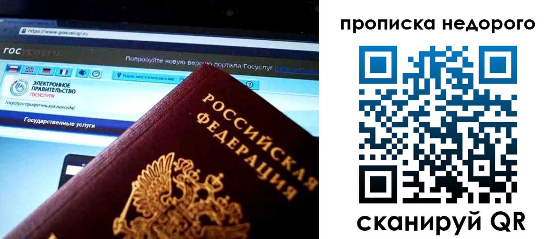регистрация в Асбесте